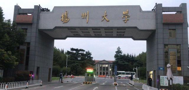 扬州大学布局无锡校区，第8校区逐渐浮出水面，首次布局外地