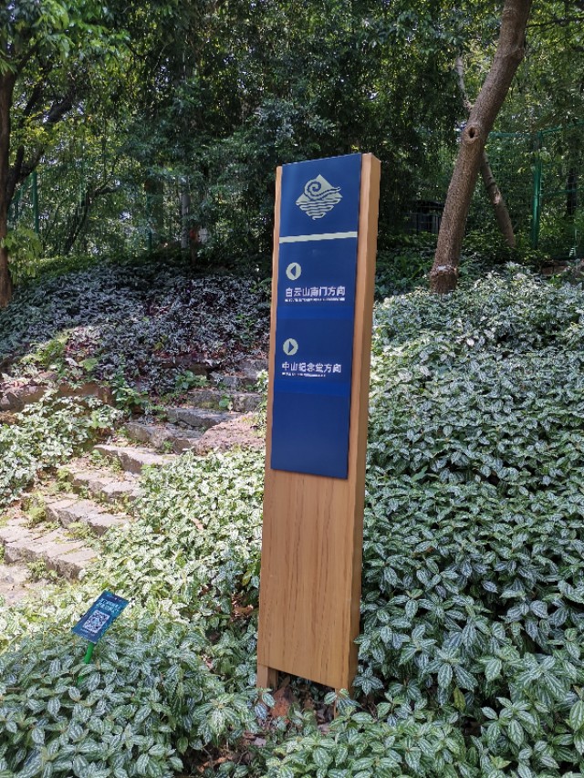 白云山云道起点和终点,白云山云道导览图