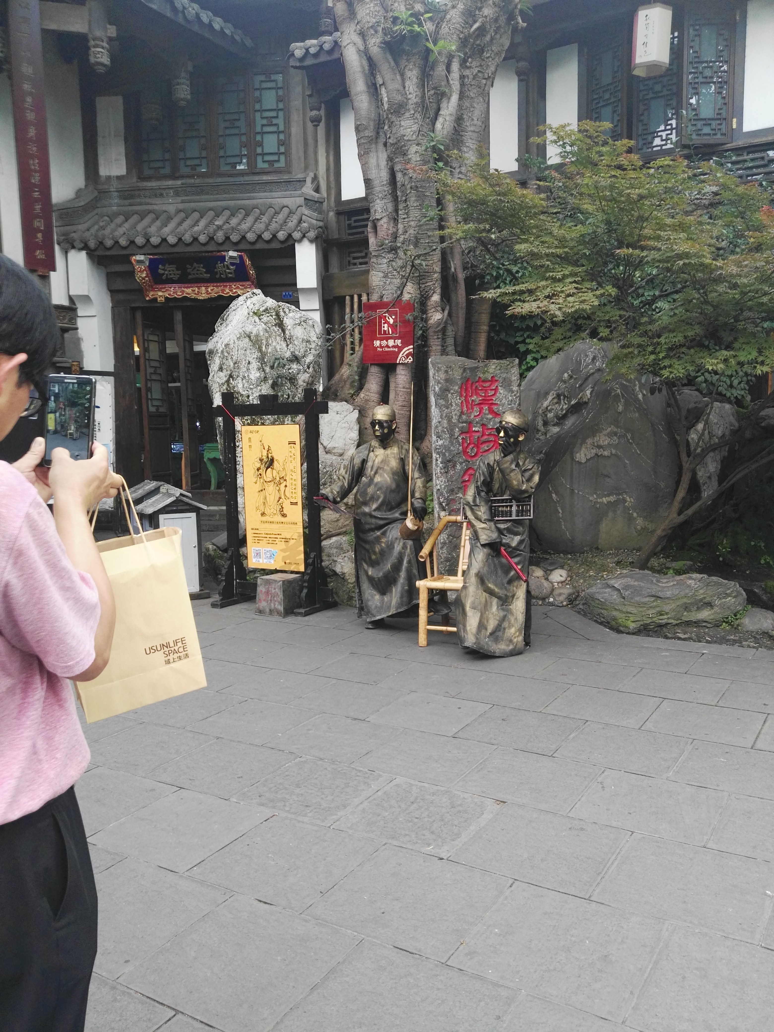 成都游后感,游四川成都作文