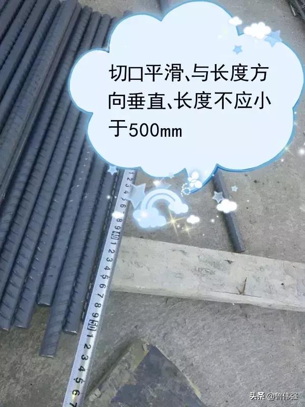 三方联合验收钢筋实测实量 (钢筋施工三方验收)