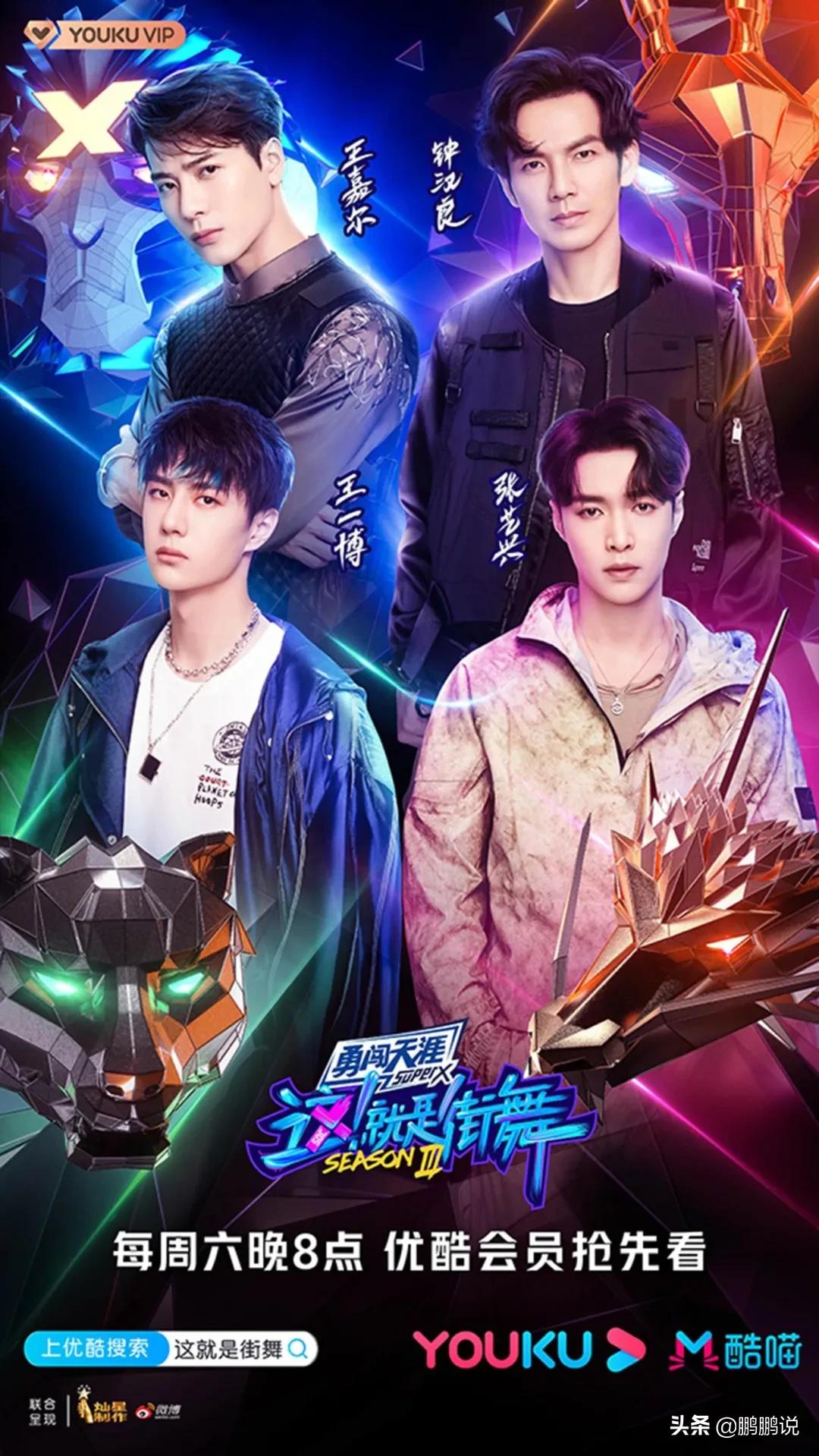 这就是街舞3背后操作,这就是街舞3惊艳作品