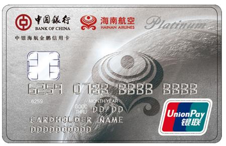 2020年信用卡用卡攻略,2020年11家银行申请信用卡全攻略