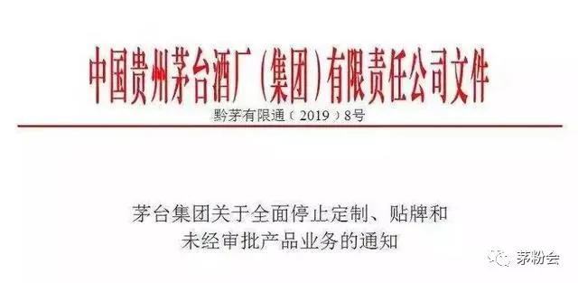 茅台酒集团生肖酒有几种,茅台酒集团酒厂