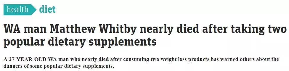 澳洲保健品重金属,澳洲保健品十大黑榜