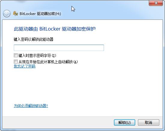 u盘用bitlocker加密后怎么取消,bitlocker加密u盘能用其他电脑吗