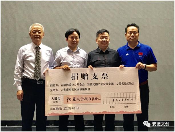 抗洪救灾2020募捐,抗洪救灾2020捐赠