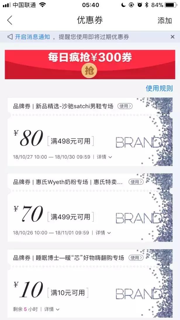 双十一的商品真的比平常便宜吗,双十一的东西真的打折吗