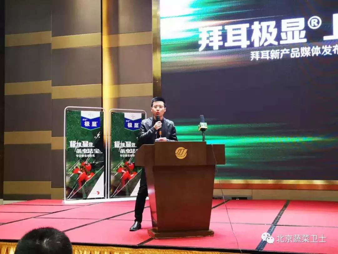 拜耳消杀白粉虱,拜耳治白粉虱特效药