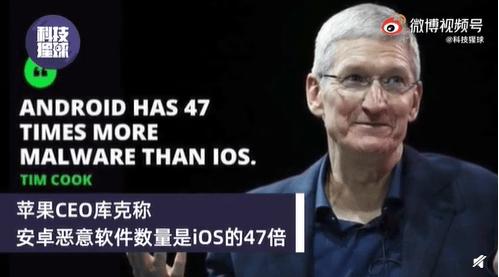 有恶意软件在后台运行该怎么办,coloros和ios杀后台