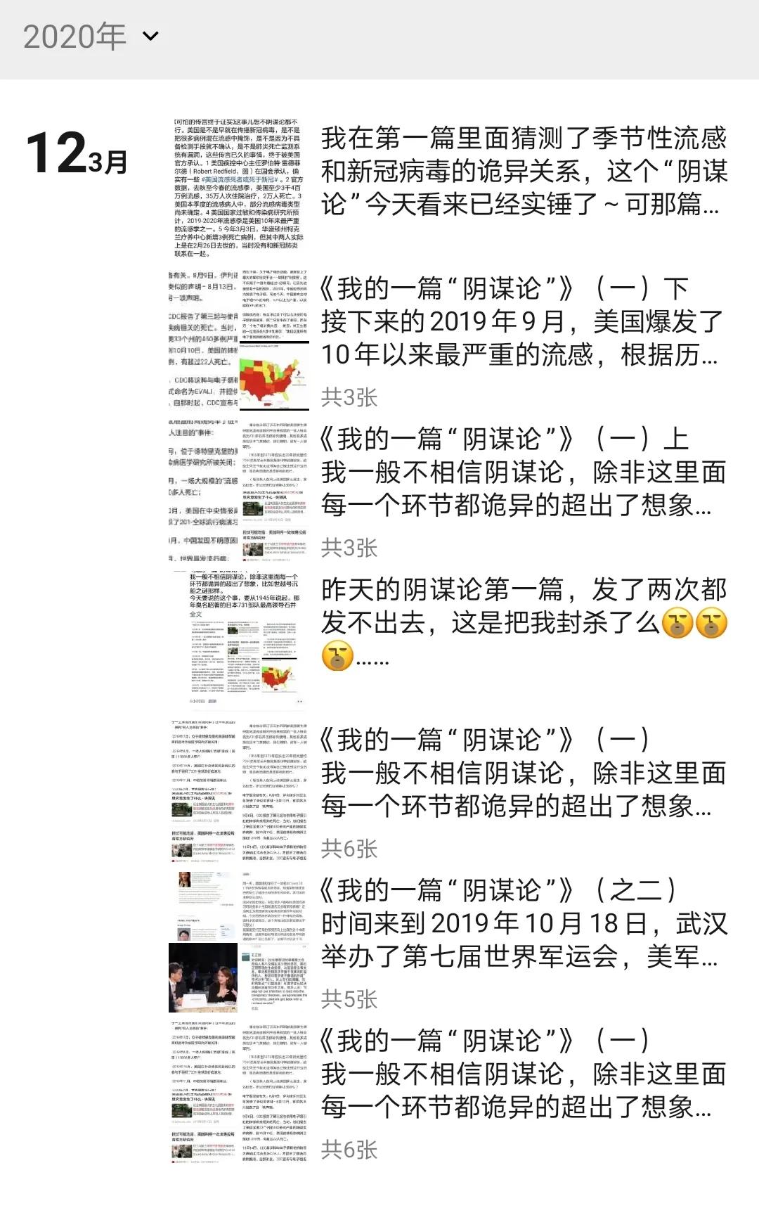 一年的时间经历了什么,若干年后我们会发现什么