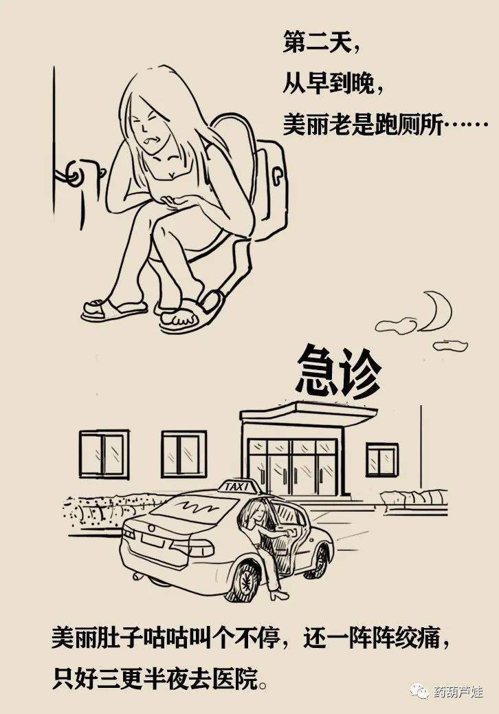 小粉丸减肥药靠谱吗,减肥用的小粉丸怎么样