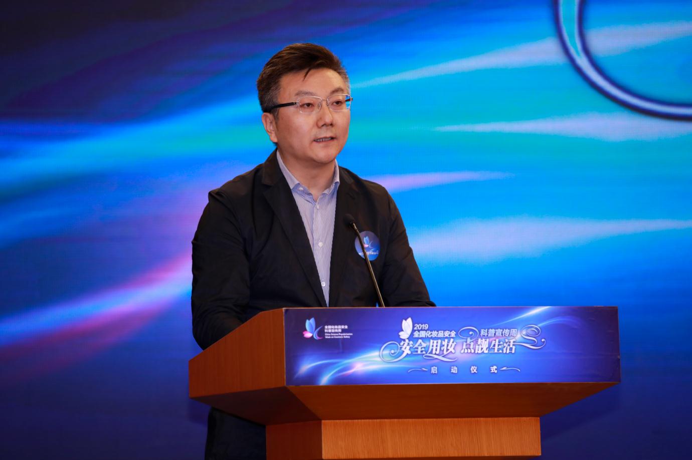 化妆品安全专项检查和宣传,2023年全国化妆品安全科普宣传周