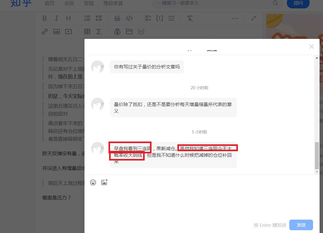 复盘3月数据,复盘三步法