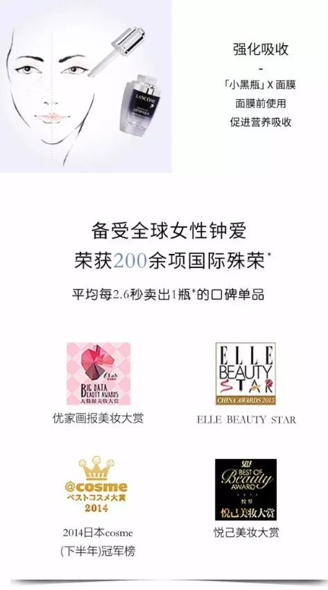 兰蔻小黑瓶精华和肌底液有不同吗,兰蔻小黑瓶和欧莱雅肌底液哪个好