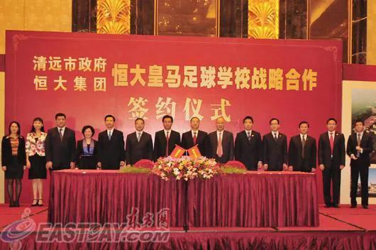 郑州市教育局与恒大足校,恒大足校靠什么维持