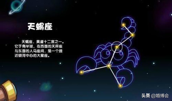 怎样追天蝎座男生有什么技巧么,教你如何追天蝎座的男生