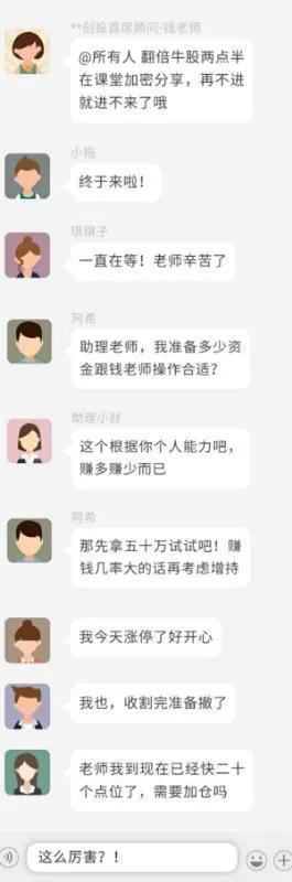 怎么这么多教人炒股,炒股那么多技术指标你怎么会亏损