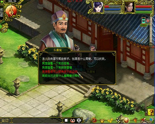 问道最厉害的npc,问道都有哪些npc