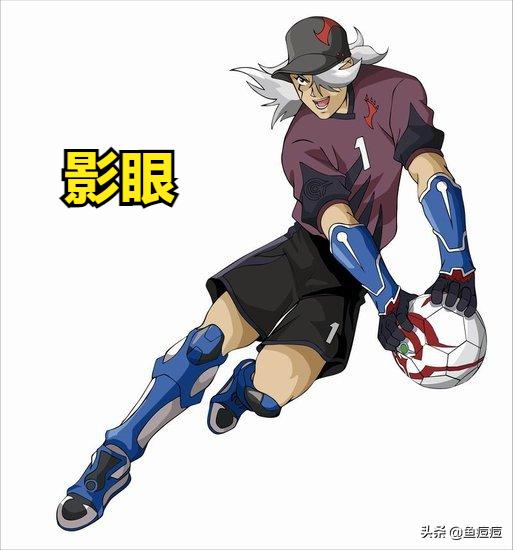 儿童超智能足球,第6代超智能足球球员都有谁