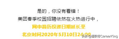 2020年春招好就业率,哪些国企在大学生2023春招
