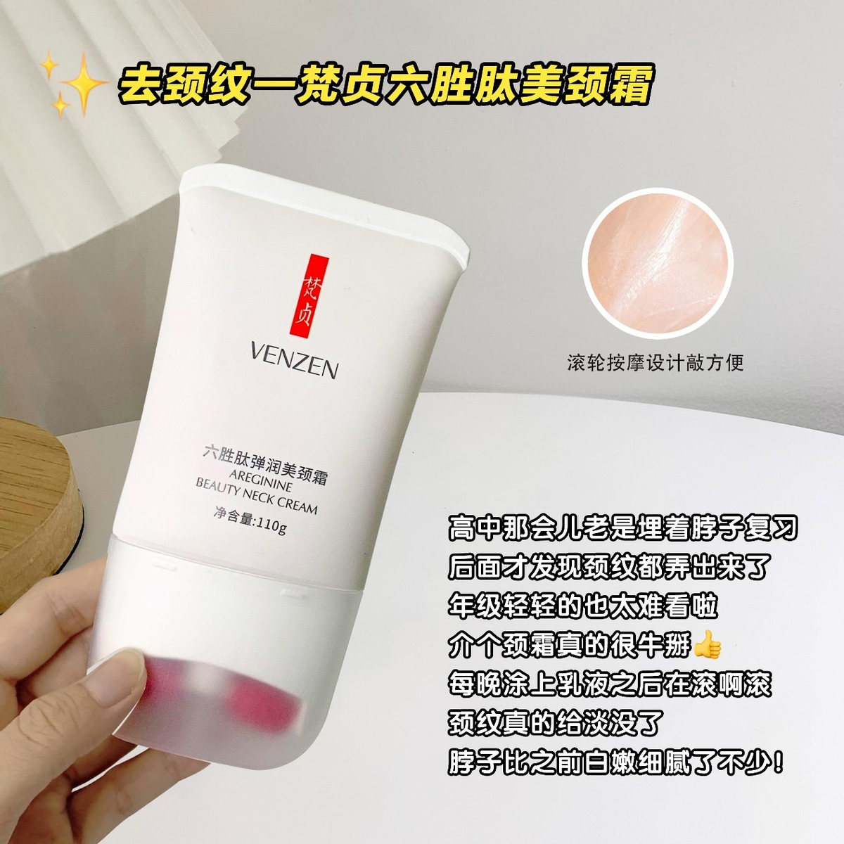 好物推荐学生党护肤变美,夏日心机护肤品推荐