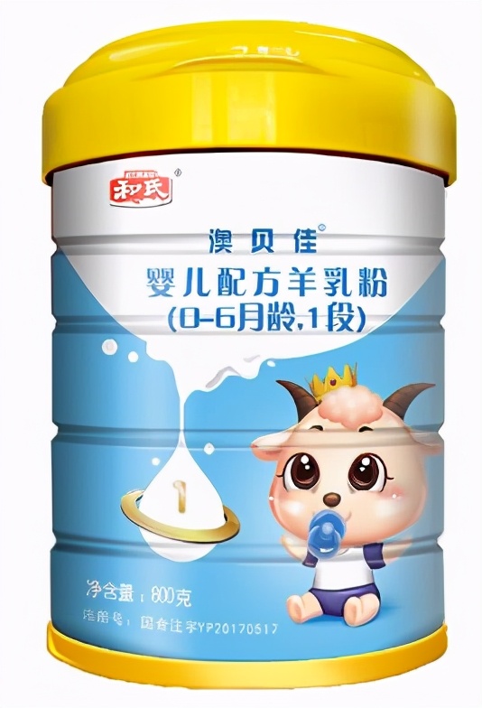 新国标羊奶粉有哪些品牌,羊奶粉10大品牌新闻