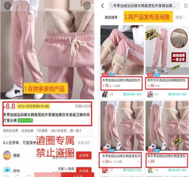 如何利用闲鱼零成本赚钱教程,如何在闲鱼上赚钱三个步骤详解