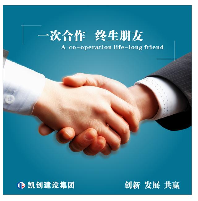 中宏凯创建筑劳务产业集团,中宏凯创集团经营部