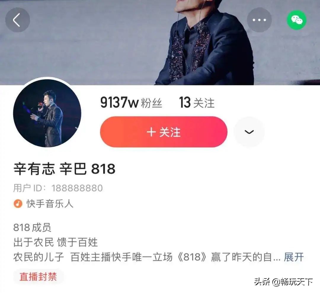 本周电商直播总结,八月份电商平台大促