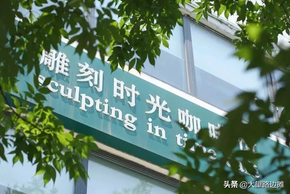 咖啡馆倒闭潮来了，为什么？