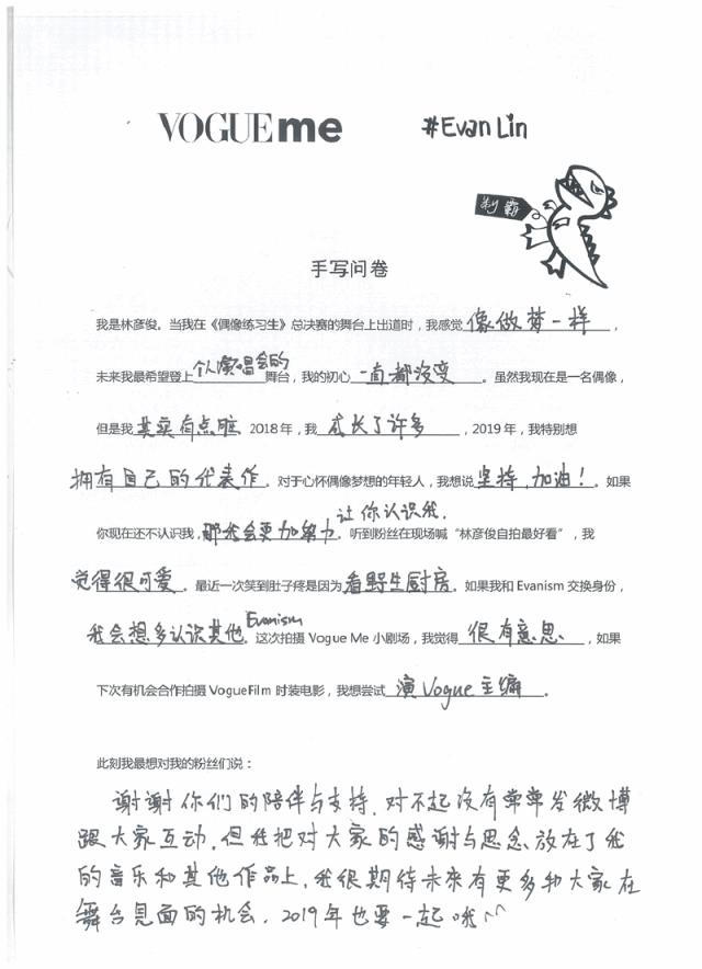 林彦俊黑白照片阴影,林彦俊早期自拍