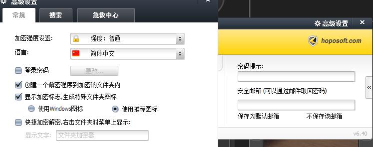 u盘加密免费软件最简单方法,怎么给u盘里单独文件加密解密
