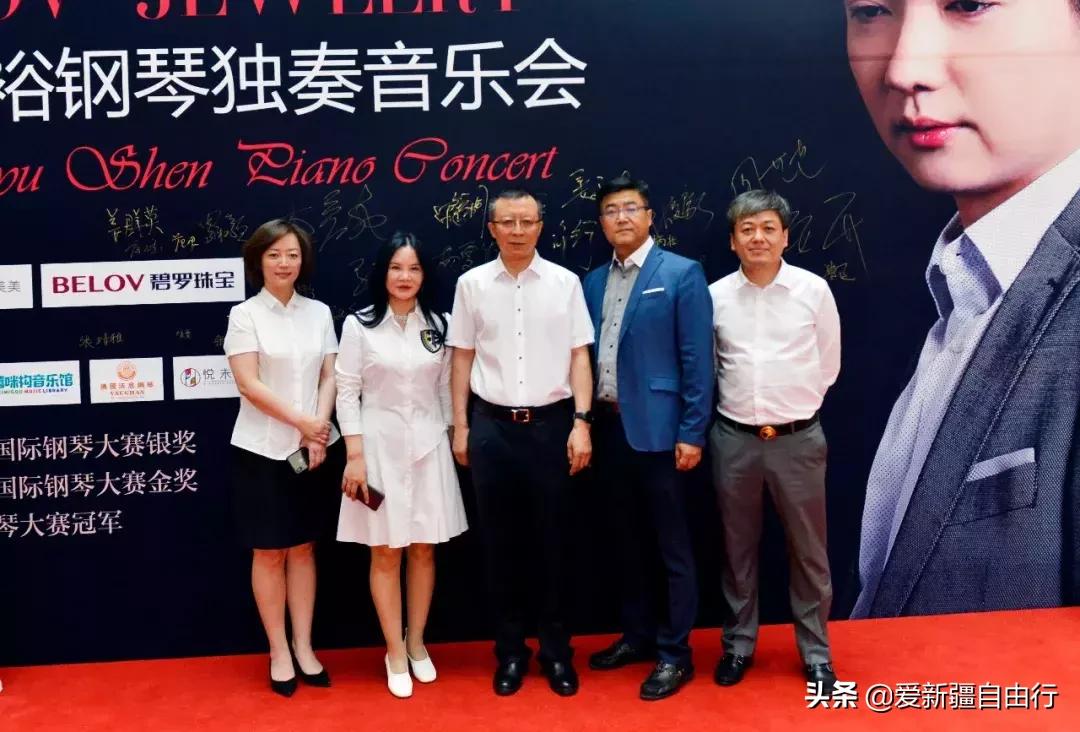 沈文裕钢琴独奏前奏曲,沈文裕独奏音乐会