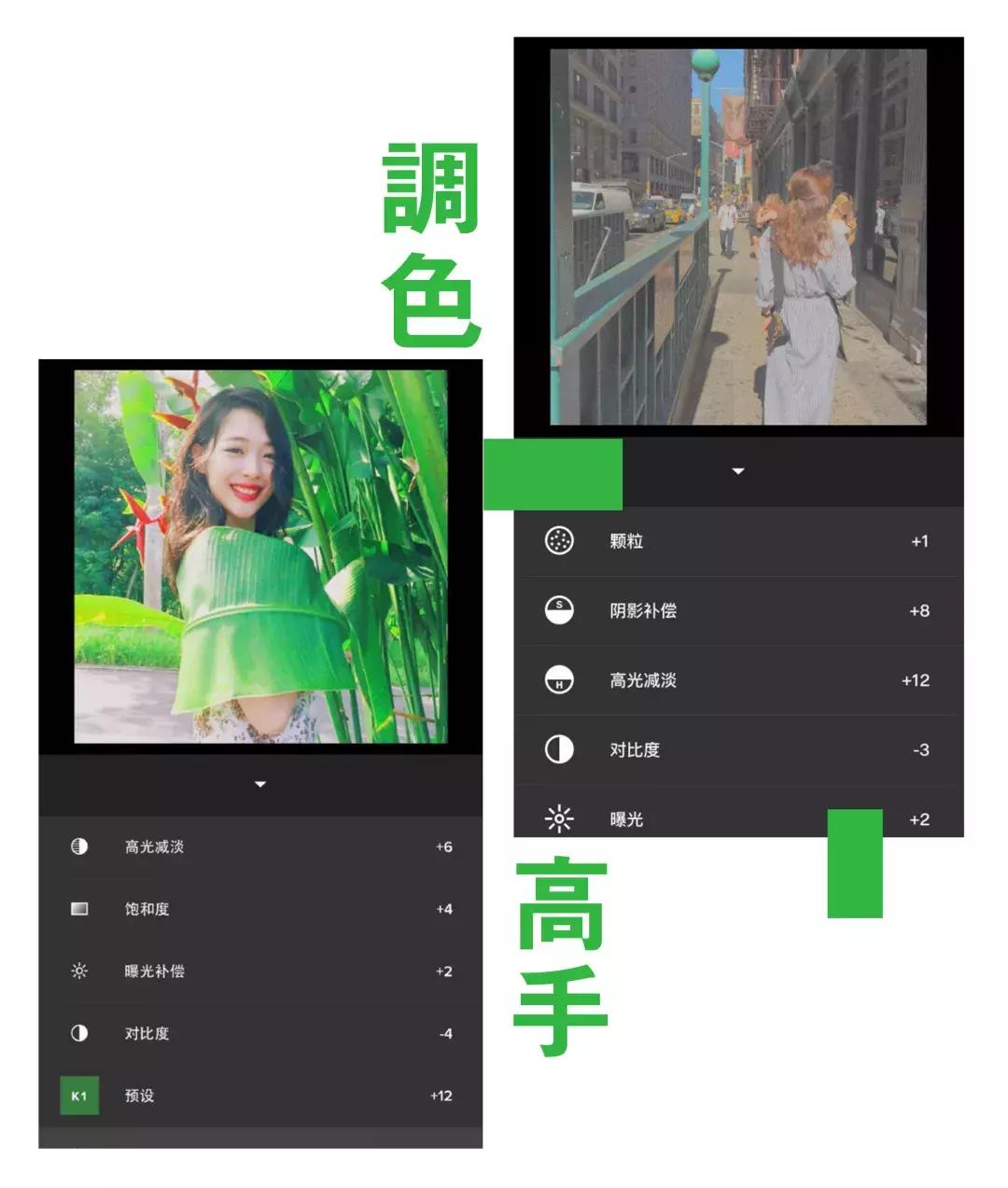 博主拍照修图技巧,16款摄影师私藏修图app