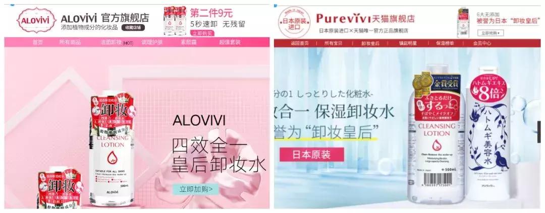 造假的冒牌国货化妆品,比代购价还低的假货