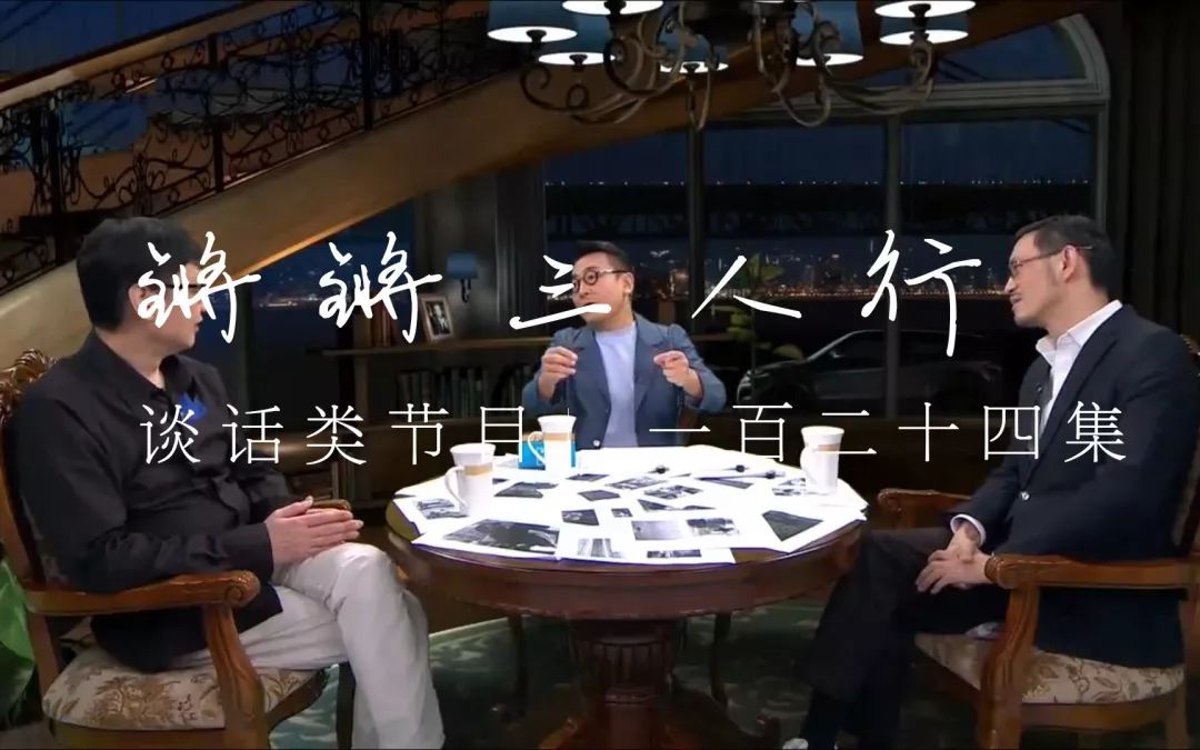 窦文涛圆桌派第四季,圆桌派第四季窦文涛柯蓝