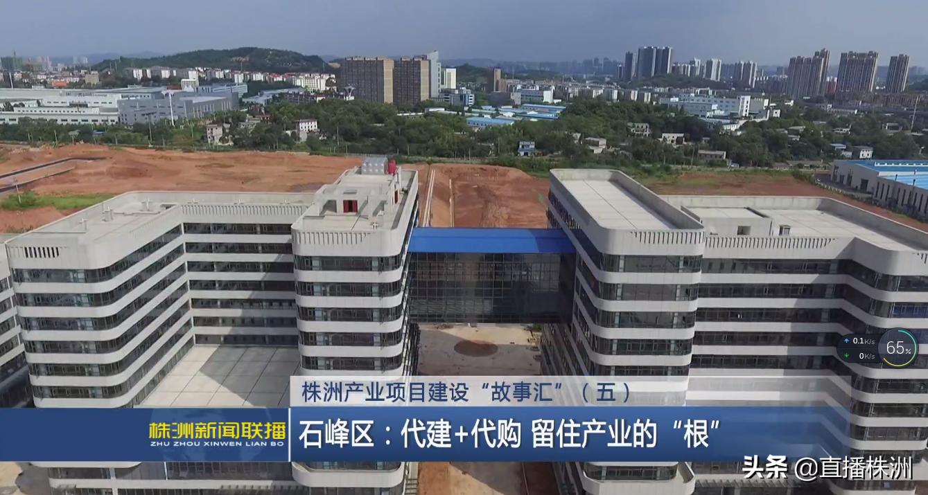 株洲产业项目,株洲产业项目建设