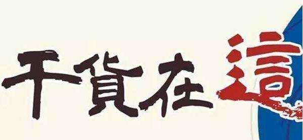 电商运营管理增加直通车转化率,直通车roi对计划权重影响