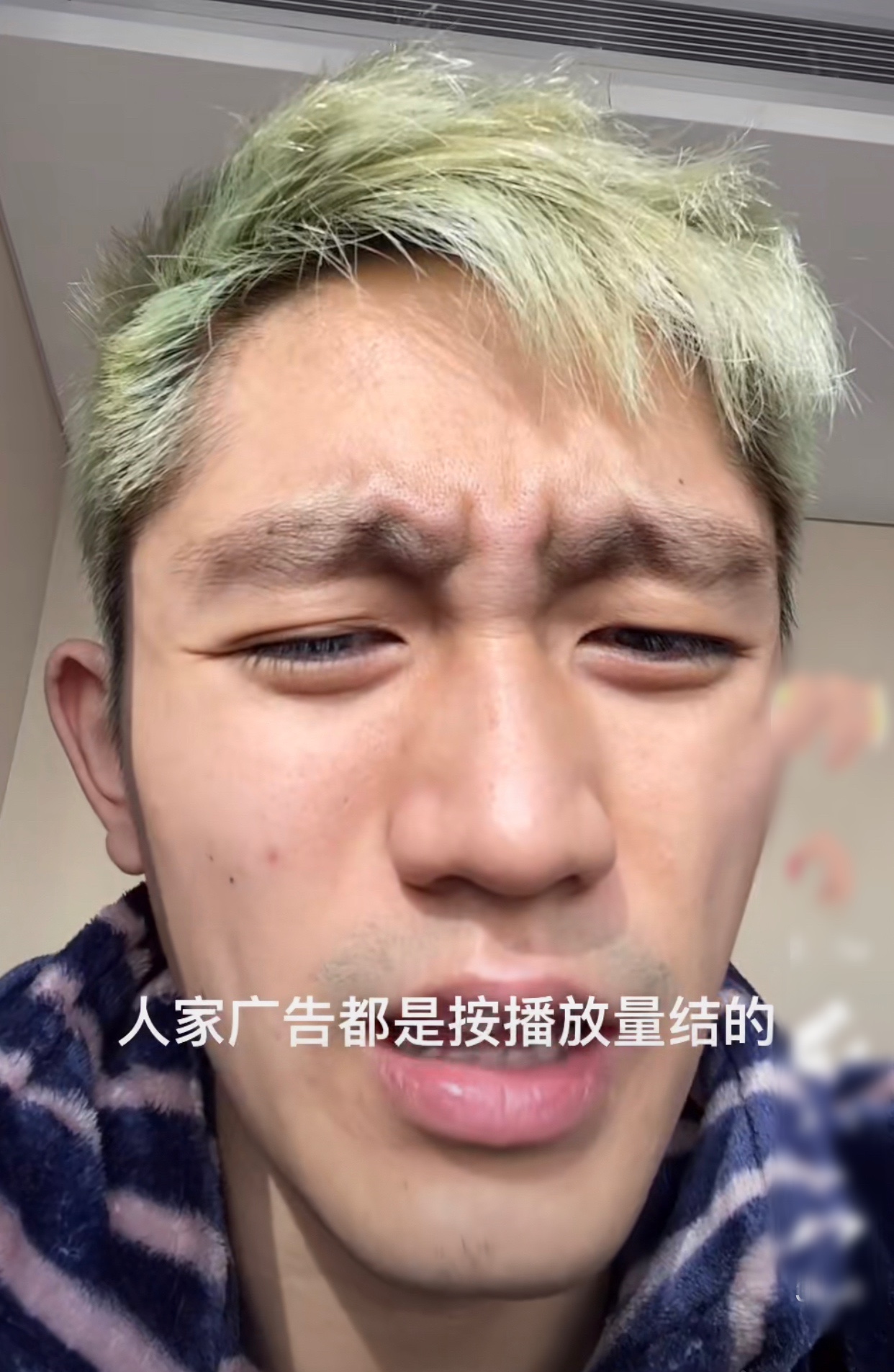 北大毕业网红月入50万,网红教授年收入千万被质疑