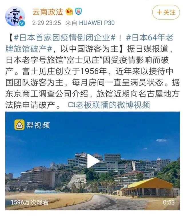 龙虾没人吃、LV没人买……中国人再不出门，各国旅游业都要垮了