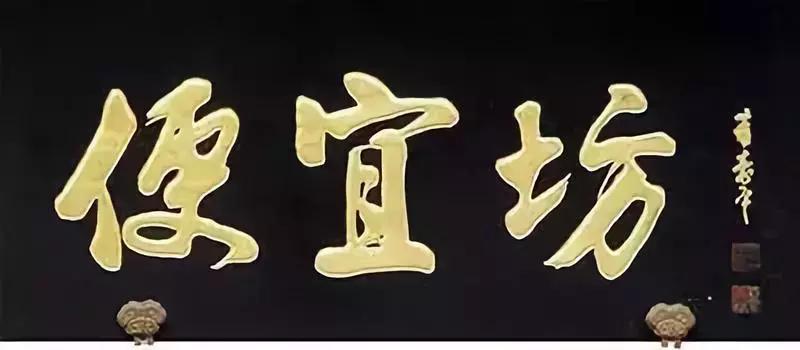 北京焖炉烤鸭性价比,便宜坊焖炉烤鸭的特点