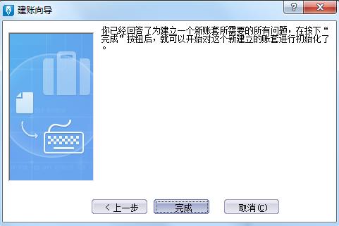 閲戣澏璐㈠姟杞欢鎬庝箞璐拱,閲戣澏璐㈠姟杞欢鍏紡璁剧疆