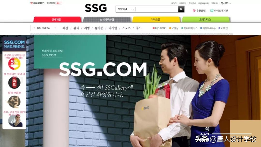 韩国电商设计网站,设计韩国网站