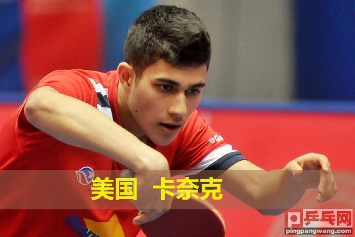 国际乒联世巡赛总决赛国乒揽四冠,国际乒联世界杯男女双打