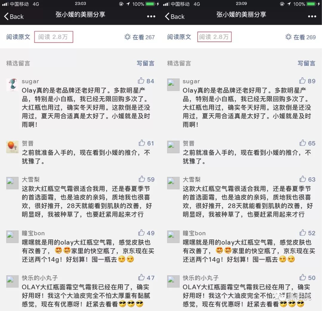 新榜“美妆专家”top10，水博主就有8个