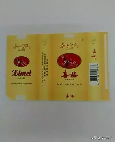 汝南香烟,汝南本地最喜欢抽什么烟