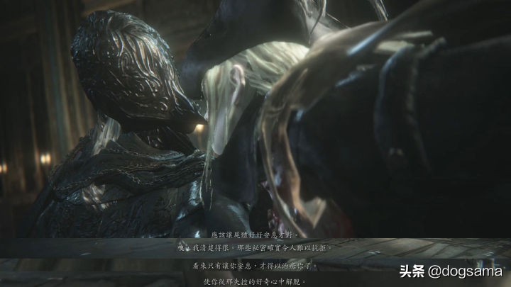 血源诅咒玛利亚在什么位置,血源诅咒玛利亚为什么杀玩家