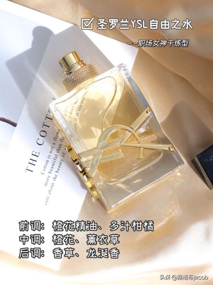 女生清淡香水推荐哪款好闻点的,适合女生的香水淡香推荐小巧精致