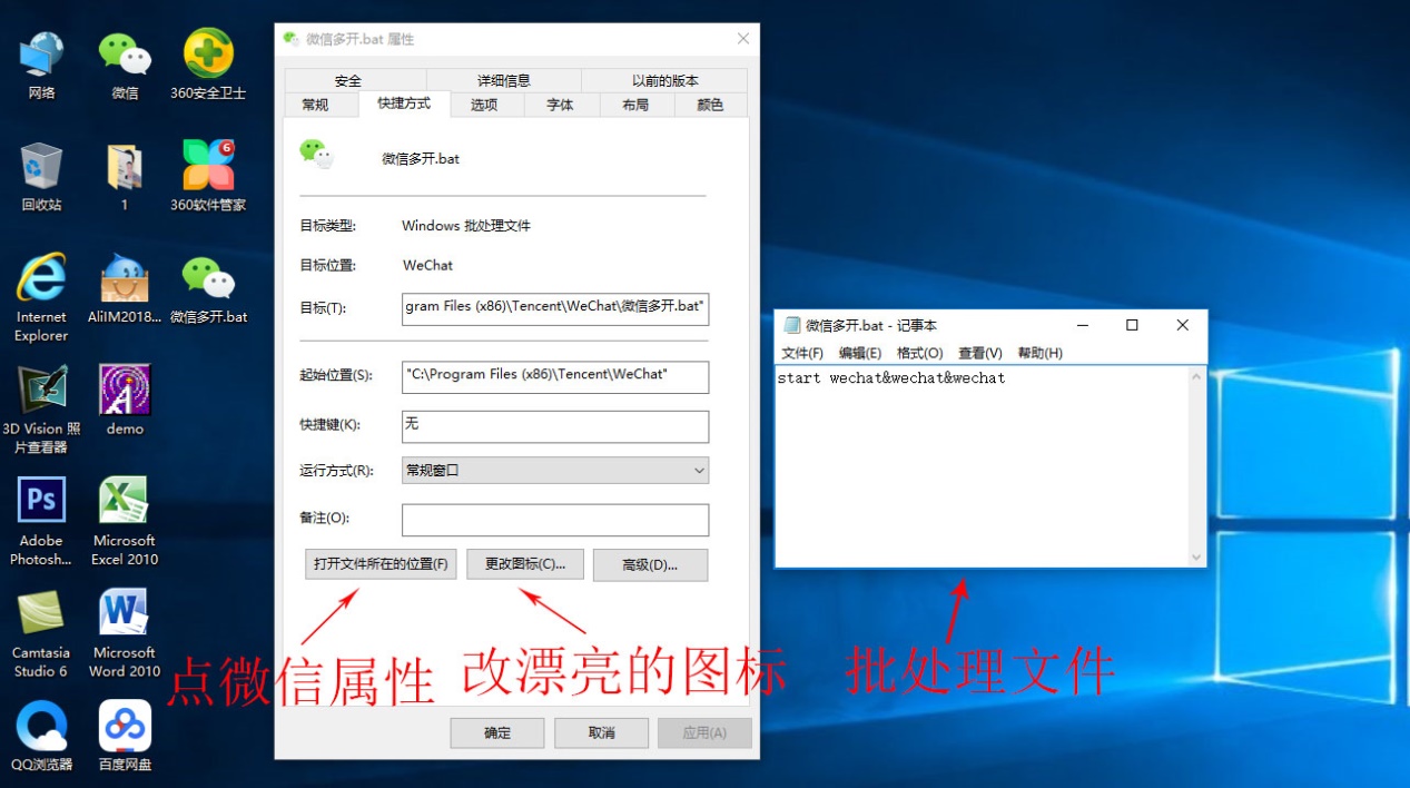 提升windows工作效率的软件,windows工作效率提升