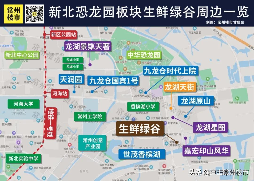 常州新北天街最新消息,常州新北区龙湖天街规划